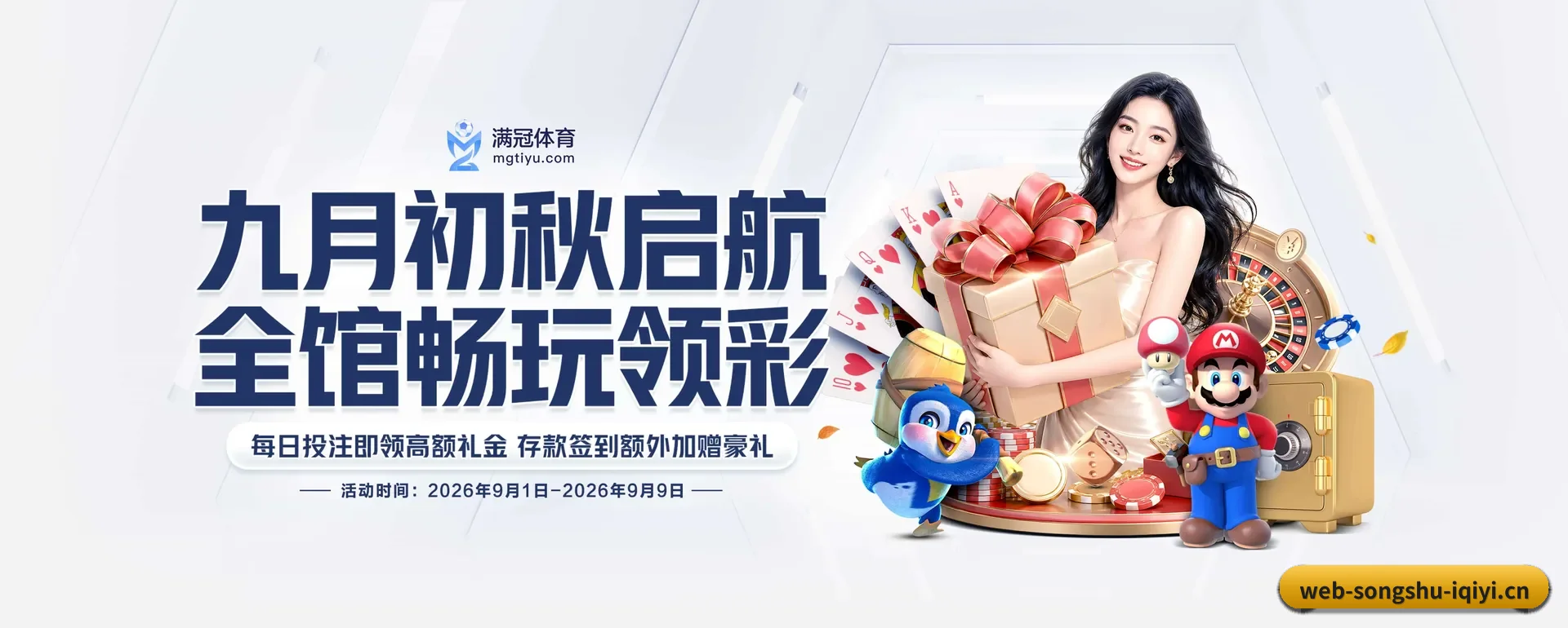 松鼠体育 (SS)官方网站 APP
